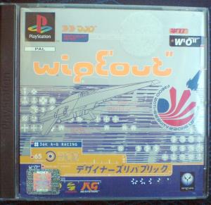 wipEout PS1
